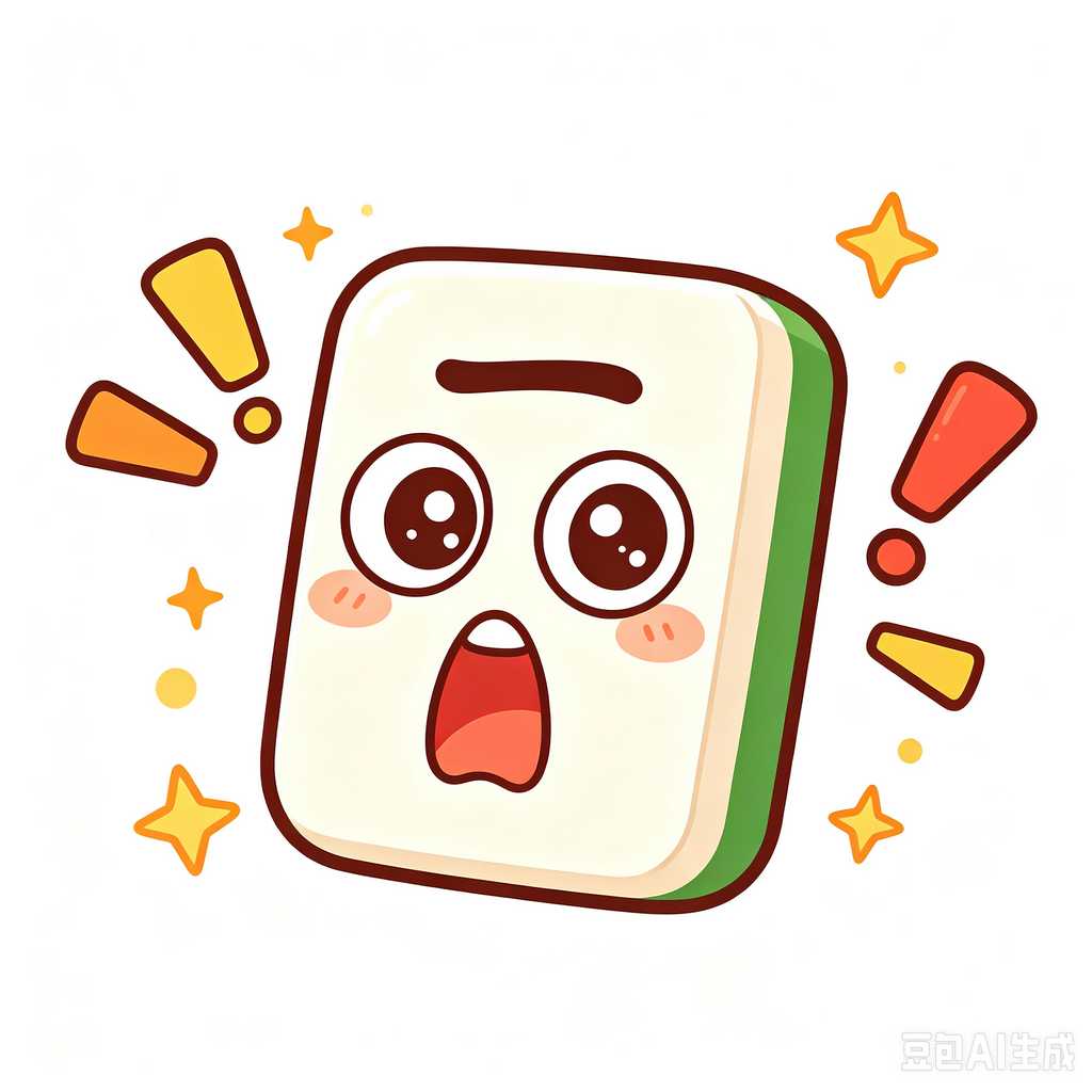 backpack mahjong storage bag